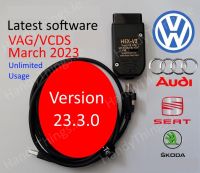 VCDS HEX V2 - 23.3.0